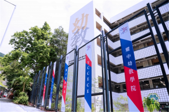 在香港数一数二的耀中国际学校，容易申请吗？学费贵不贵？