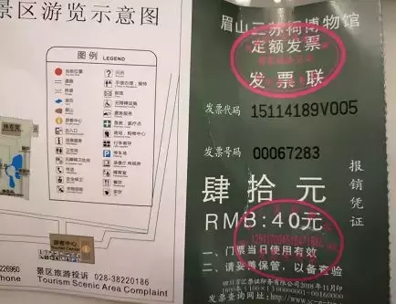 费用报销会计，请先把发票种类搞清楚