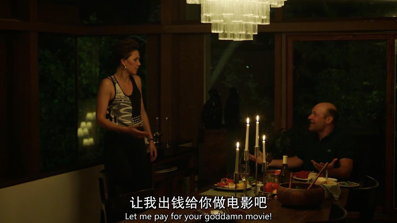 《堕落街传奇》S3E8：再见，堕落街