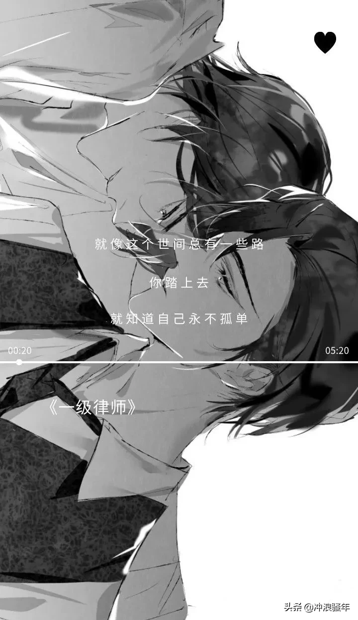 「纯爱」《一级律师》：公理之下，正义不朽