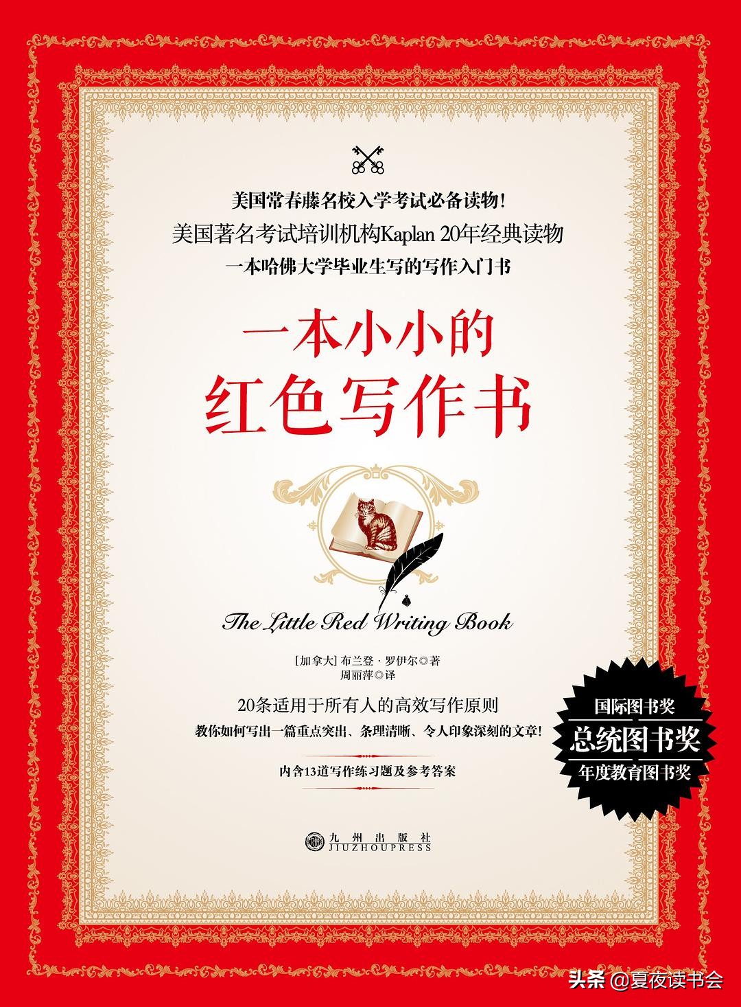 句子表达方式全解：掌握基本句型与修辞技巧提升写作能力指南