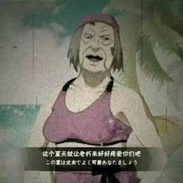 不一样的火影经典语录,为了守护木叶,我别无选择