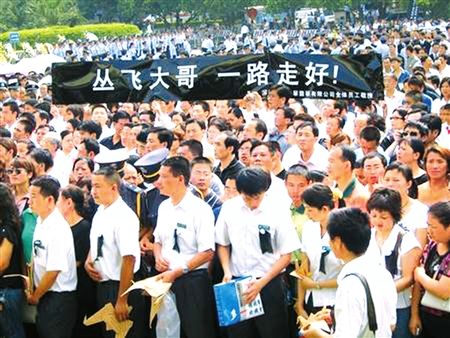 丛飞：住58平房子，倾家荡产做慈善，妻子30岁离世，自己37岁离世