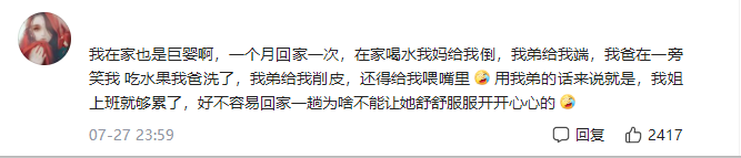 傅園慧為什么不參加?xùn)|京奧運(yùn)會(huì)（3年前憑“洪荒之力”成名，如今無(wú)緣東京奧運(yùn)會(huì)，傅園慧經(jīng)歷了啥）