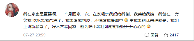 傅园慧拿过奥运会冠军吗(3年前凭“洪荒之力”成名，如今无缘东京奥运会，傅园慧经历了啥)