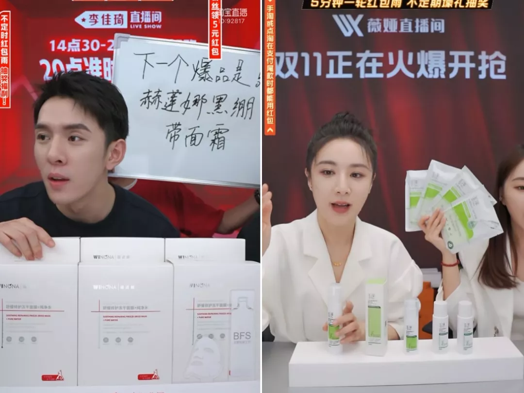 玉泽护肤品双十一狂欢：第一把火抢购指南