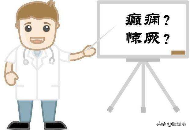 宝宝发烧会烧抽了吗，小孩发烧会烧傻了吗，宝宝热性惊厥怎么办