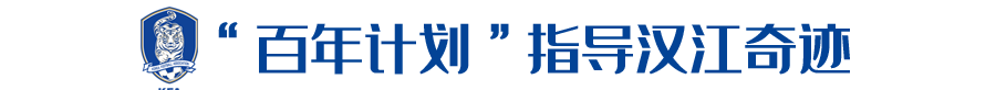 2010世界杯宋钟国(韩国足球十年政策全解读：孙兴慜、李刚仁是怎样炼成的？)