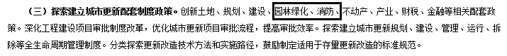 楼房拆迁,楼房拆迁补偿标准明细2022