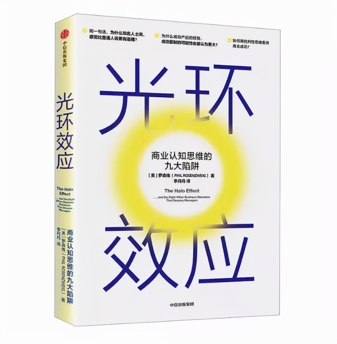 优秀书籍推荐：精选豆瓣高评分图书20部，2022你值得拥有！ 资讯消息 第5张