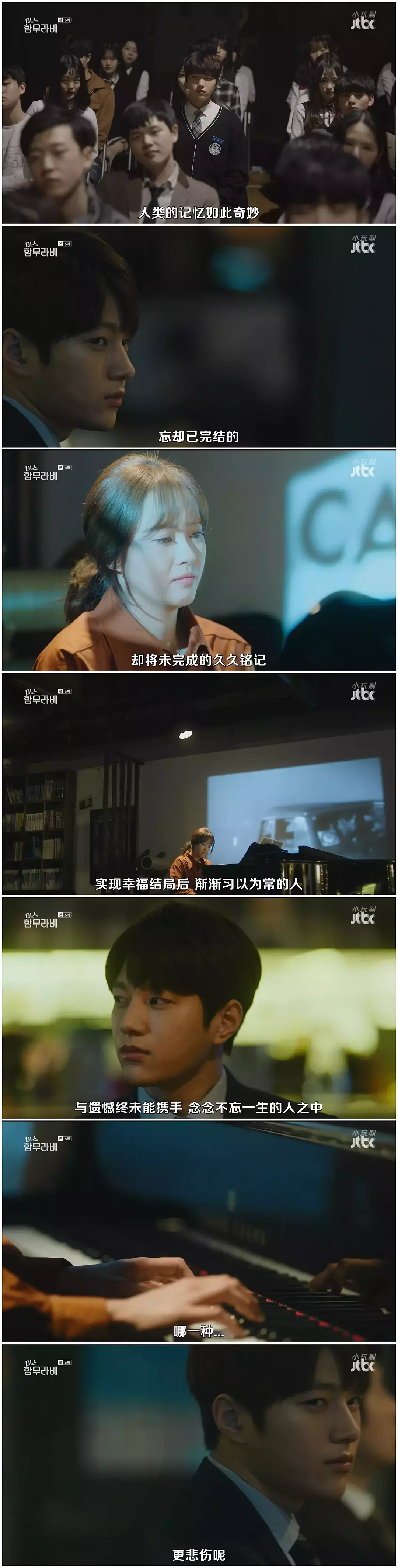 八部超级好看的职业韩剧：记者、法官、检察官、军人、医生、律师