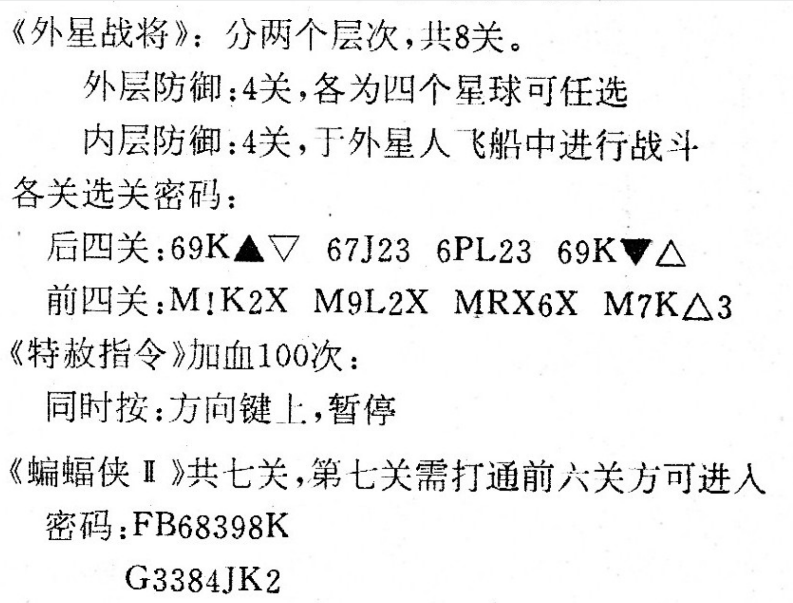 电软回忆录：三十年前被杂志吹上天的VR游戏设备，后来怎么样了？