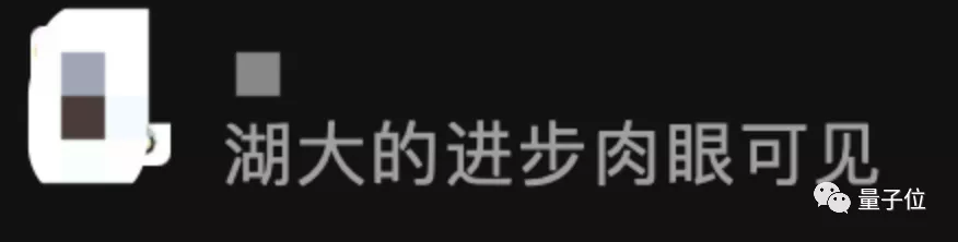 吉林大学世界排名「吉林大学世界排名2021」