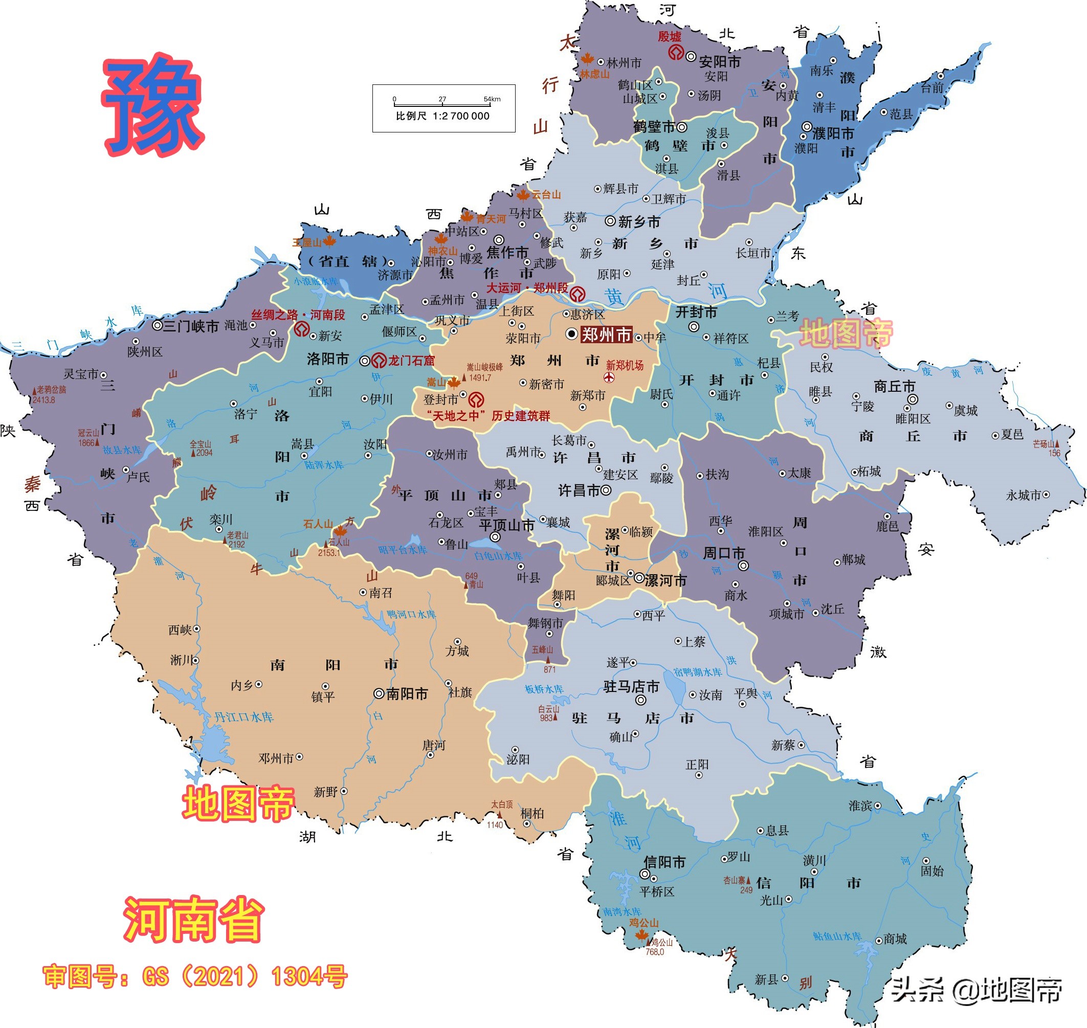 有河南省河北省,为何没有河东省河西省?