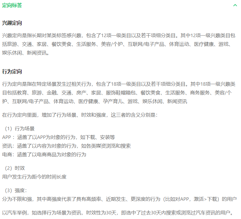 手机App频繁自启，十分钟偷看手机照片文件25000次