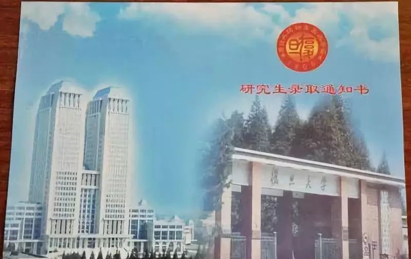 最“丑”的录取通知书来了，考生哭笑不得，这学校也太不走心了吧