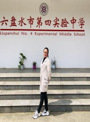 六盘水市第四实验中学2021级优秀师资介绍