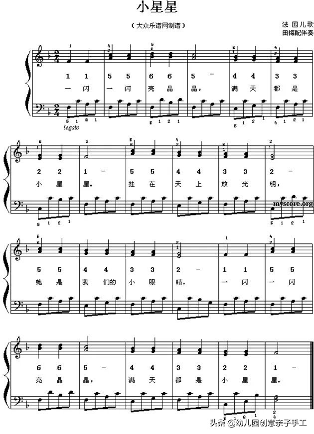 幼儿园儿歌简谱 幼儿歌曲简谱50首-起航号