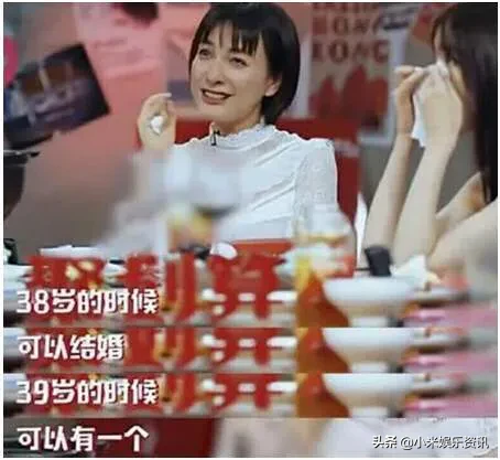 37岁吴昕:38岁结婚计划泡汤了?