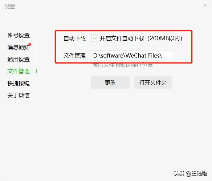 如何让电脑运行更快不卡顿（亲测让电脑变快两个最有效方法）