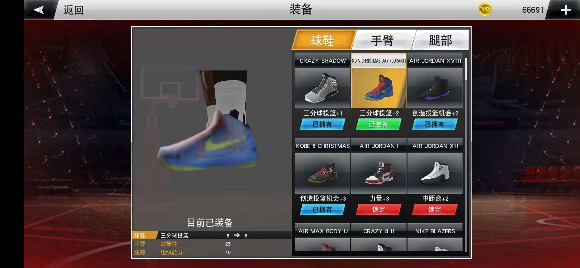 nba手游为什么不解锁徽章（萌新如何玩好NBA2K20手机版？快来学习这些小技巧（第二弹））