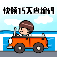 出口报关单出错了，怎么办？