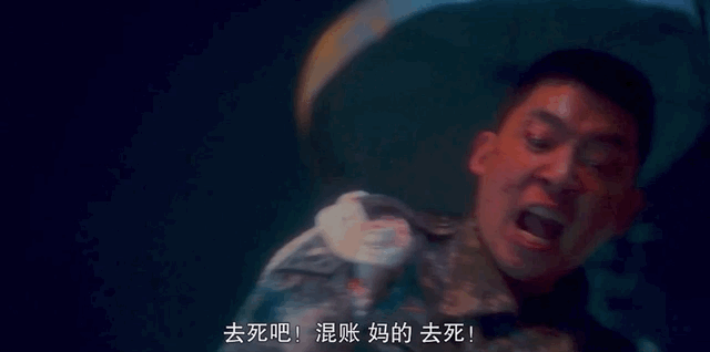 大尺度新剧揭开韩国最黑暗内幕！军队霸凌惨无人道