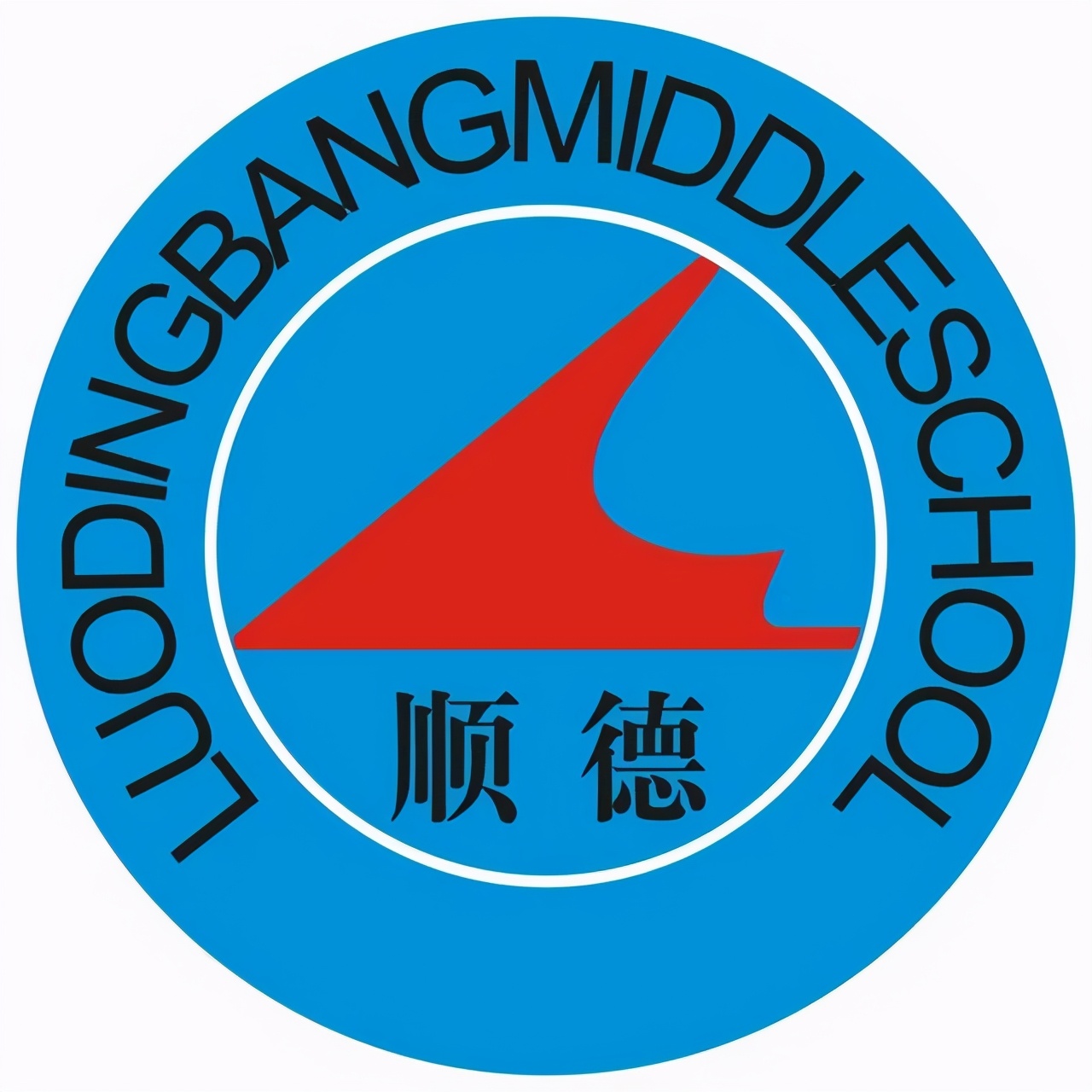 佛山最美校徽大比拼第二期：快来pick你的母校吧