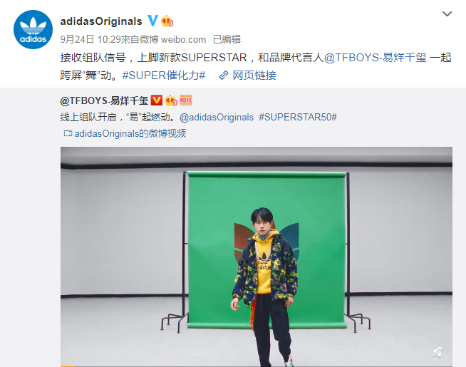 三叶草logo(Adidas用了48年的三叶草LOGO，终于换了？)