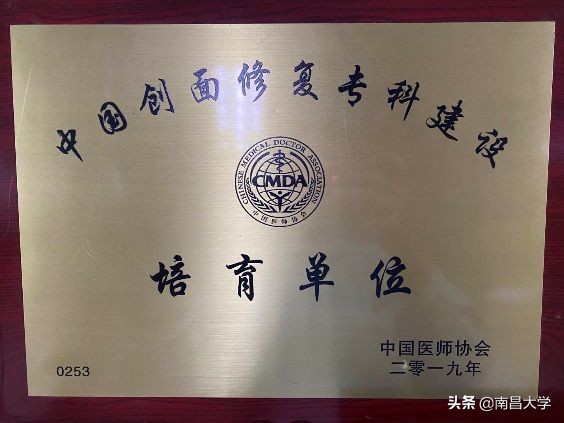 我们的2019 | 走进体育、资环、建工学院和四附院、口腔医院、学工处