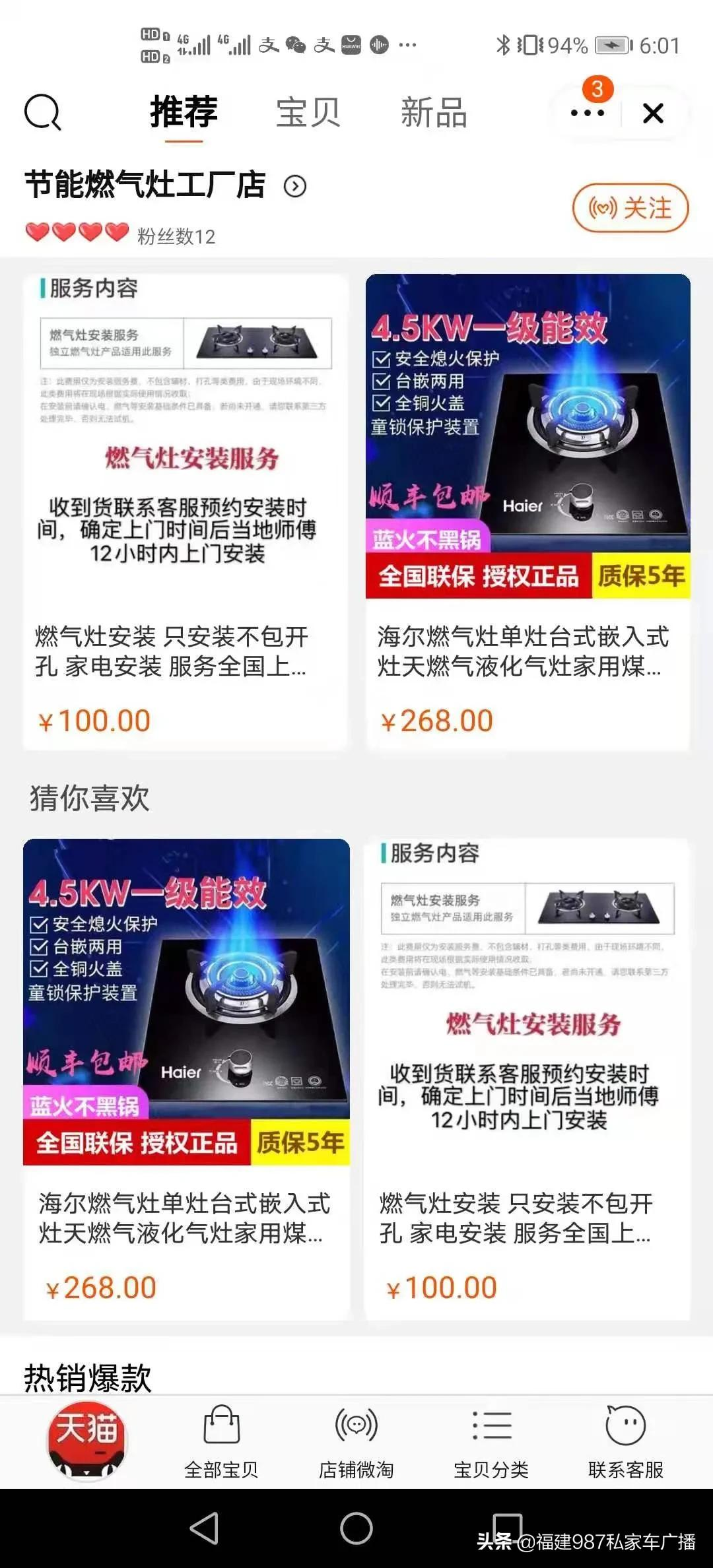 淘宝 假货,淘宝假货问题怎么解决呢