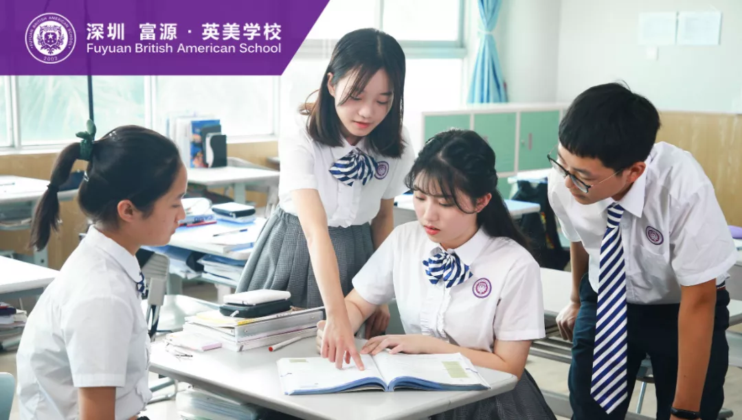 深圳富源英美学校介绍