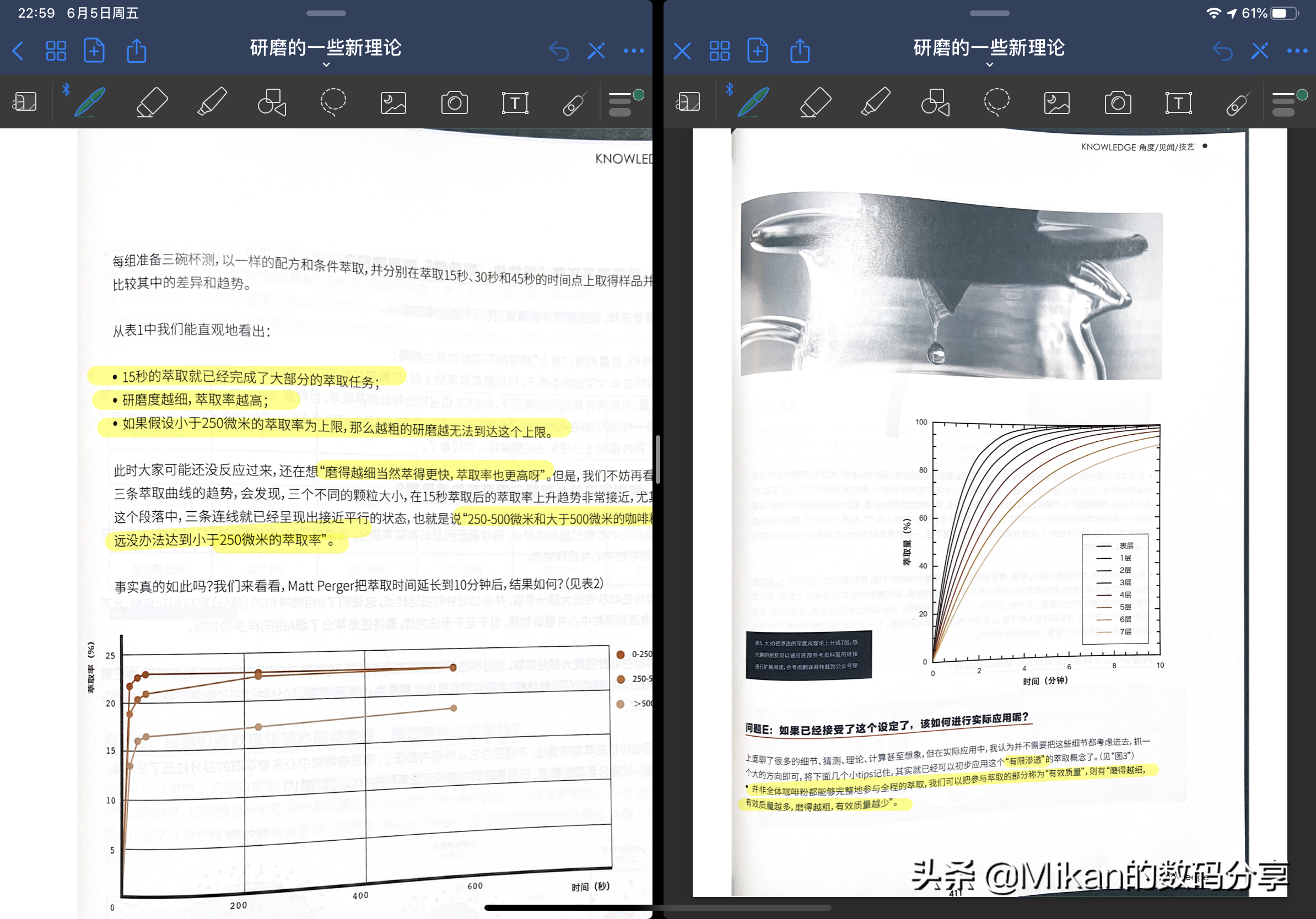 iPad最好用的笔记app到底是哪个？notability和goodnote5大比拼