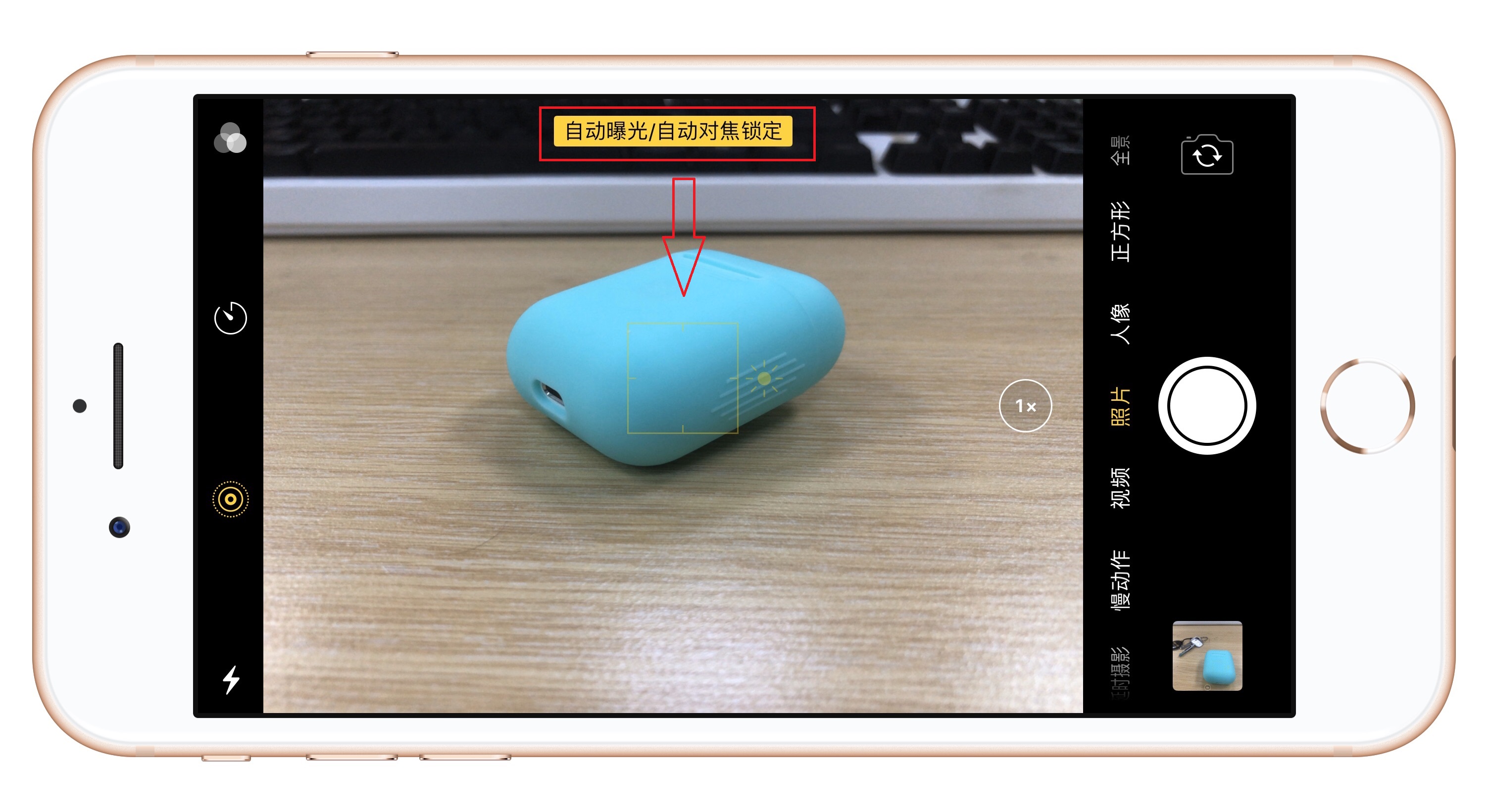 如何用iPhone原相机拍大片，只须学会这4个拍摄技巧 的第3张图片