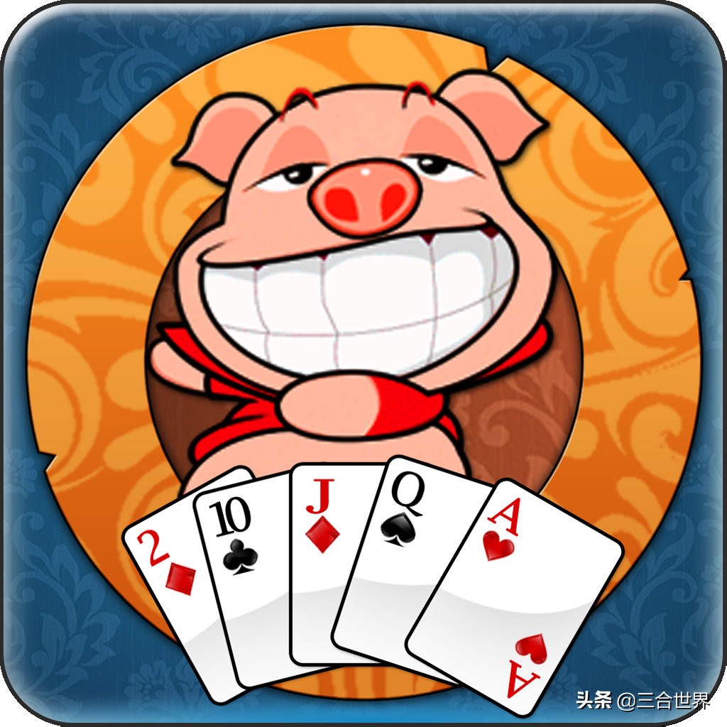 拱猪是一种流行于中国及海外华人社区的牌类游戏,游戏参加人数一般为