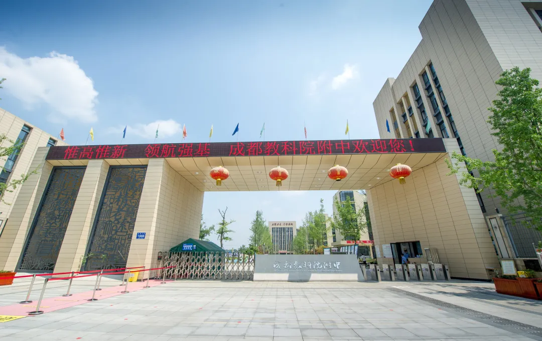 五大学科竞赛一等奖满贯，成都教科院附中如何2年实现飞跃？