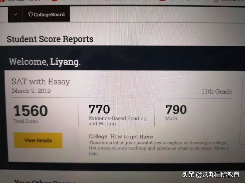 沃邦高分学员｜突破惯性思维学会有效备考，成功斩获SAT1560分