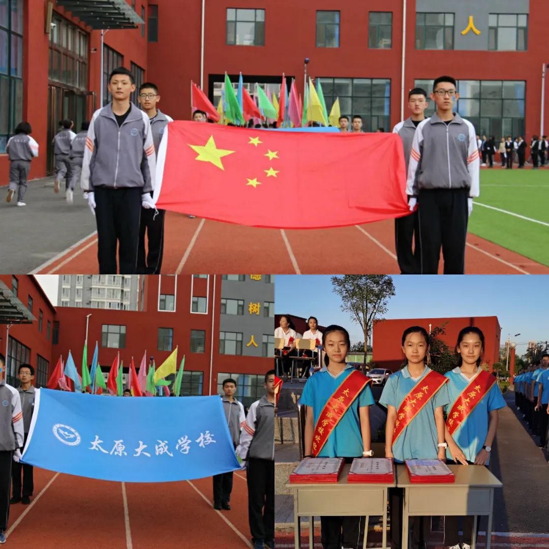 太原大成学校，为学生的终身发展奠基