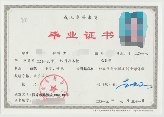 留下你的看法，到底谁才是山东省财经类大学的龙头老大？