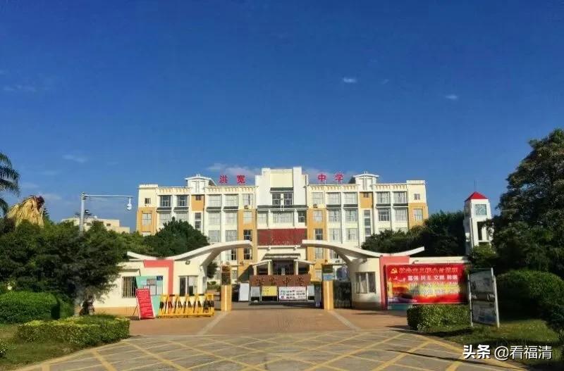 福清达标、重点、示范学校公布