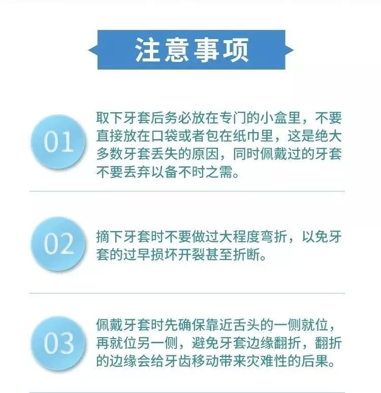 疫情期间口腔诊所停诊，牙齿突然疼痛智齿发炎可尝试自行处理