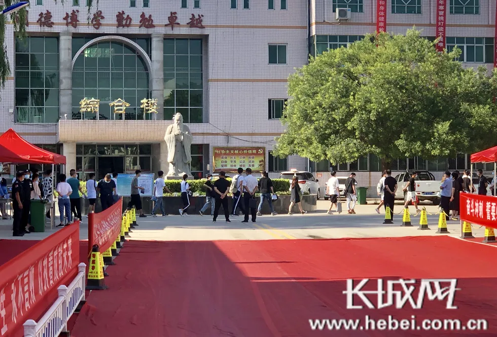 雄安新区高考首日现场直击！