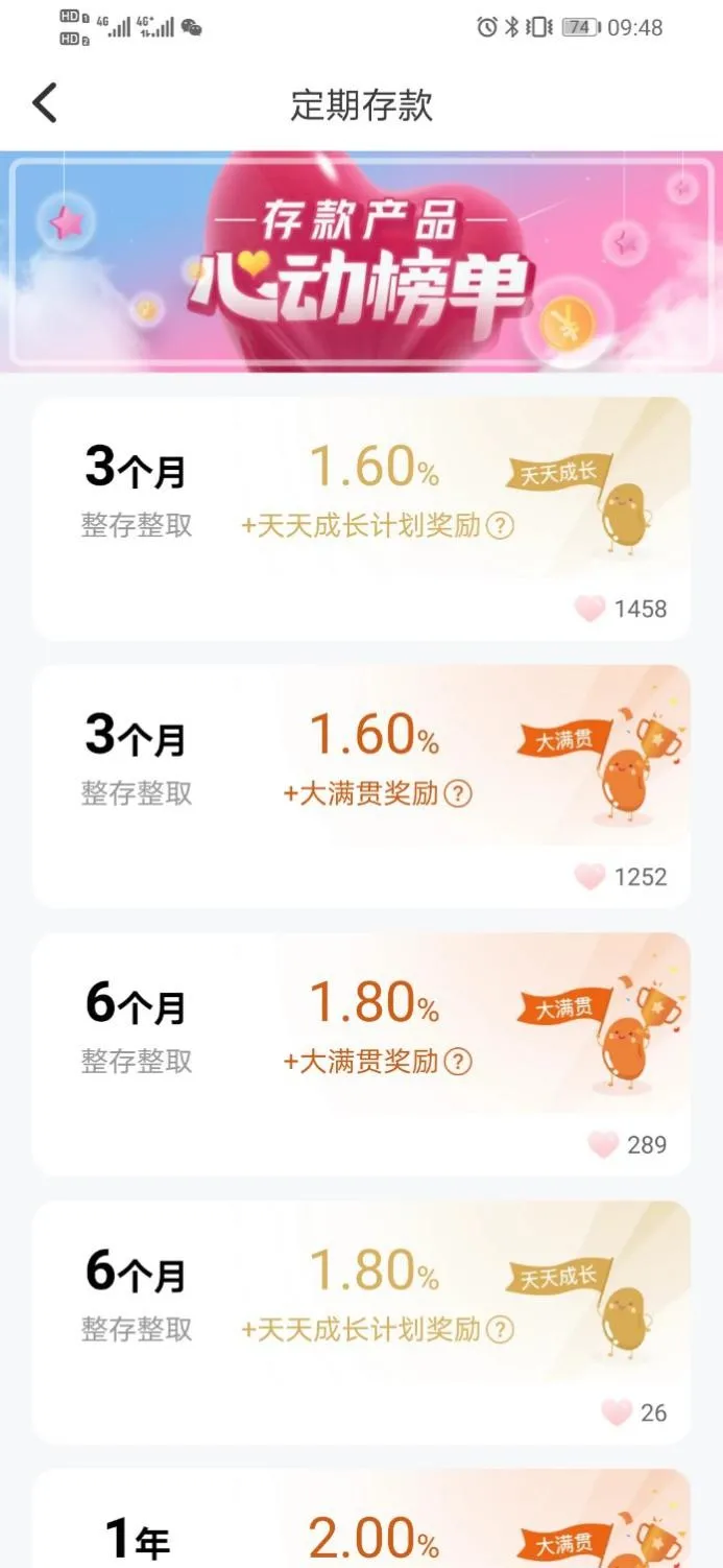 「存款银行」众邦银行怎么样（众邦银行花式揽储受质疑）
