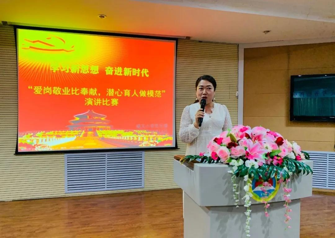 树魂立根 务实前行 延川县城关小学2020——2021学年度第一学期工作总结