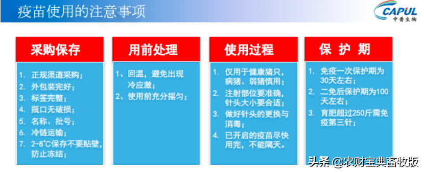 诸强新农夫山泉(经销商如何保持竞争力？广州科翔携手中普生物举办研讨会)