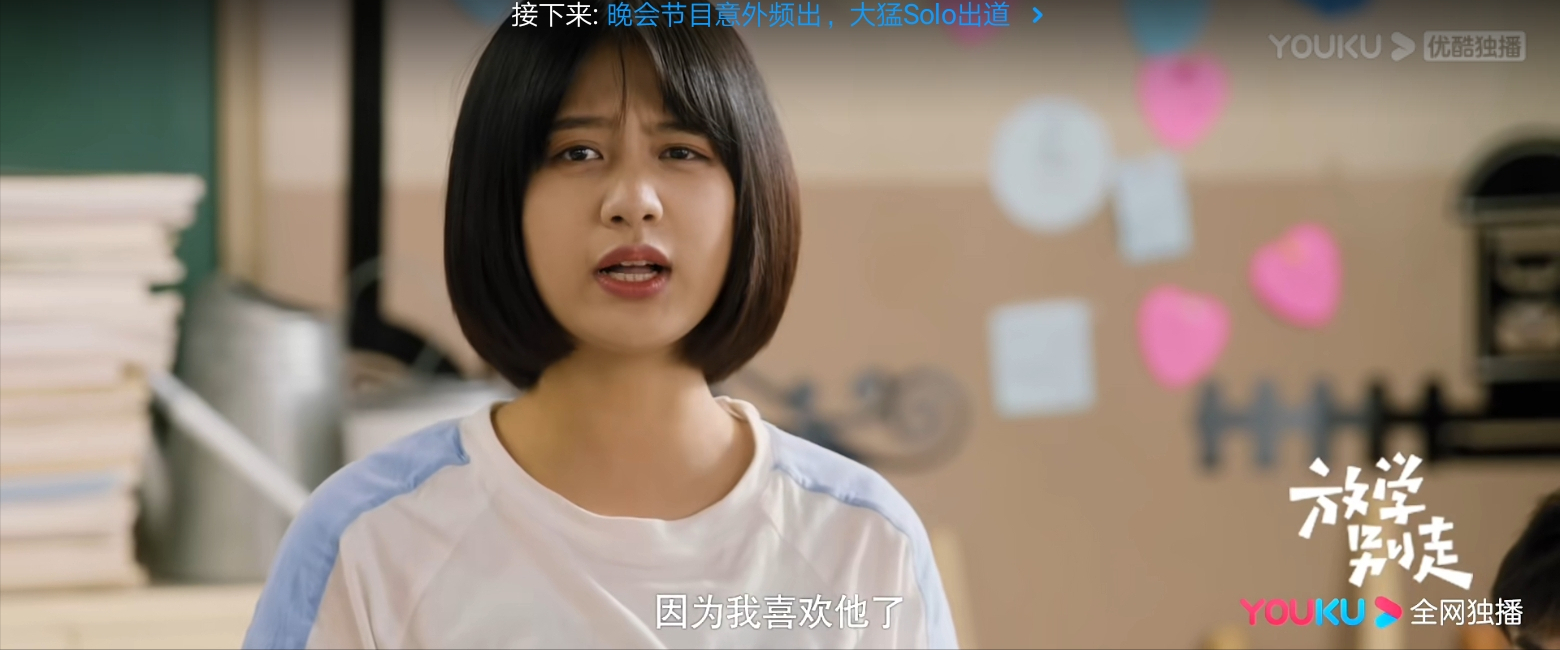 《放学别走》：一集炸学校，第三集太真实，高四生活笑闹间太感人