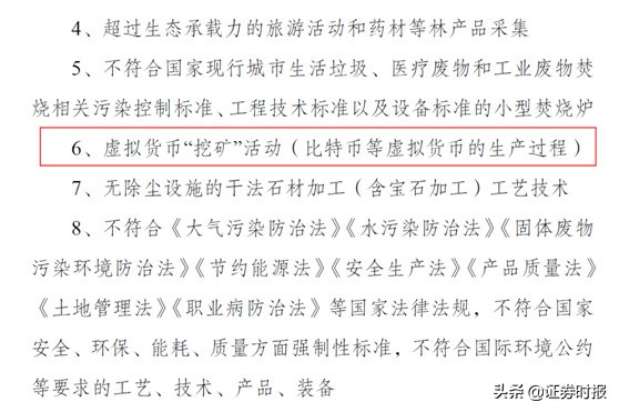 矿机生意要凉？虚拟币“挖矿”成淘汰产业，三大矿机商上市均告失败，转型AI承压