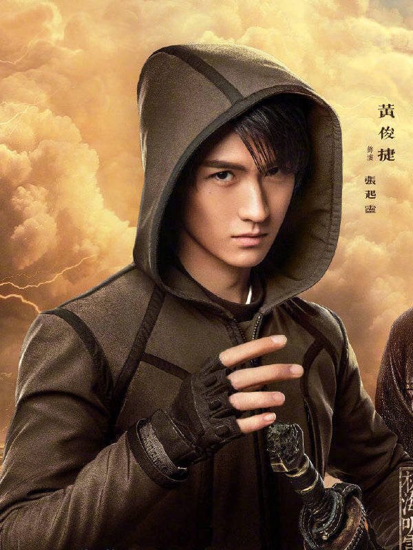 盗墓笔记电视剧 盗墓笔记全系列电视剧-彩图社