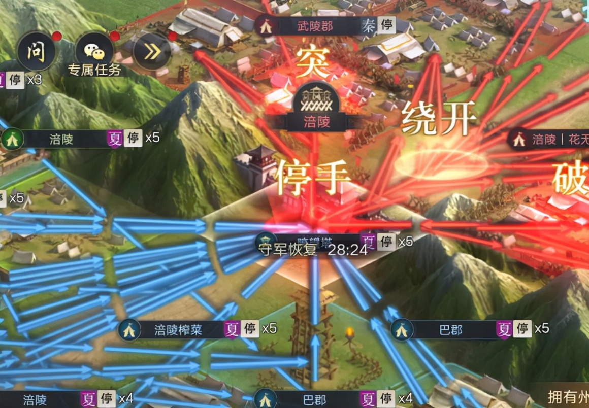 荣耀区战况纪实-荣耀1001混战始末