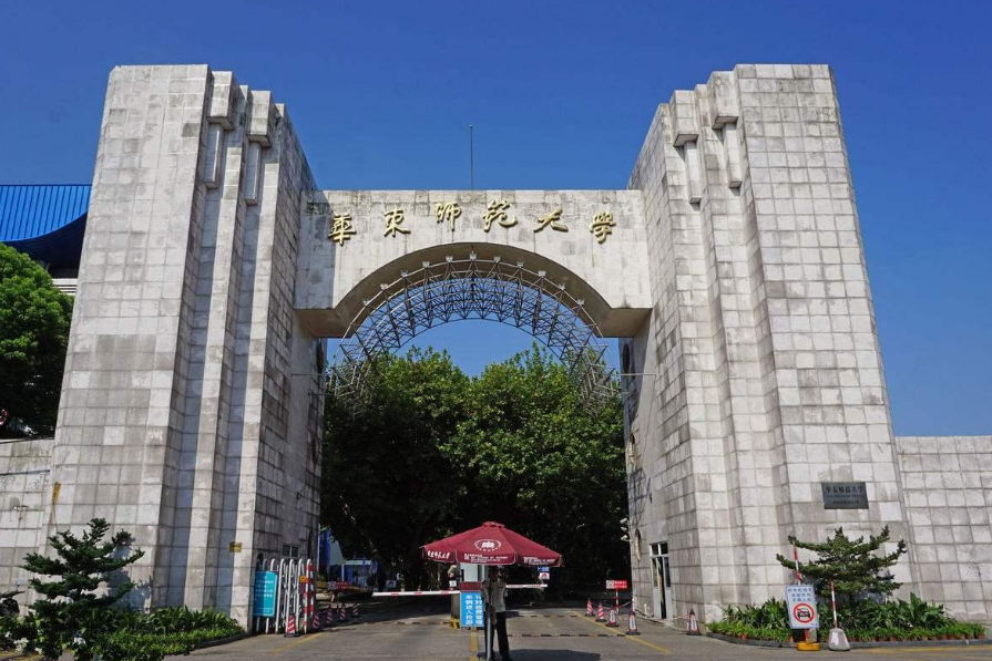 上海考研辅导机构：中国考研人气高校排行出炉，东华大学位列第5，清华北大无缘前十